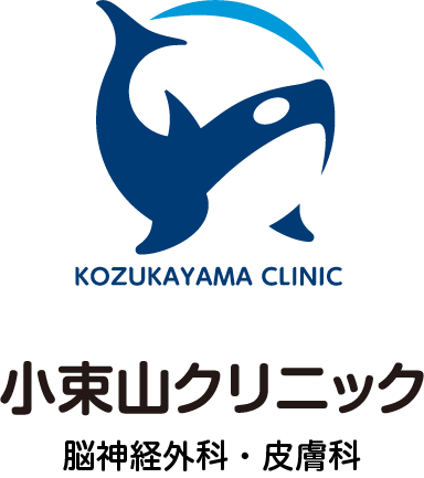 小束山クリニック 脳神経外科・皮膚科 ロゴマーク